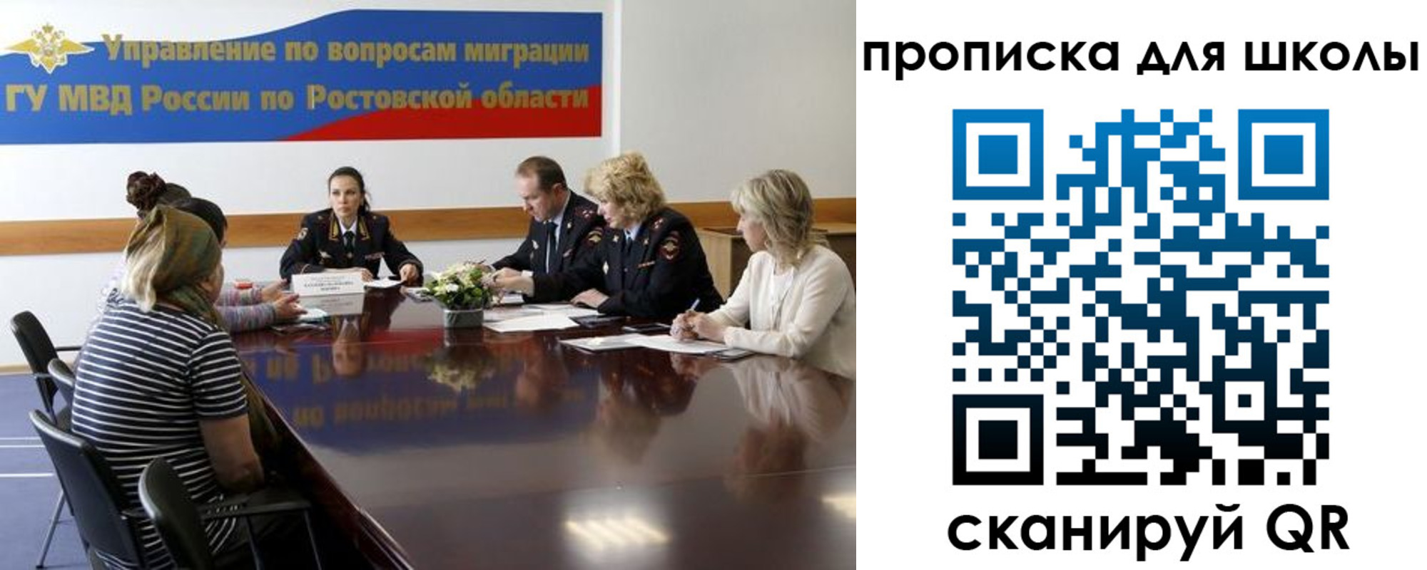 временная прописка в Кирове