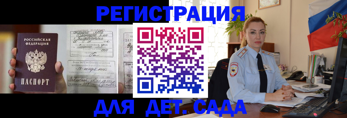 миграционный учет в Кирове