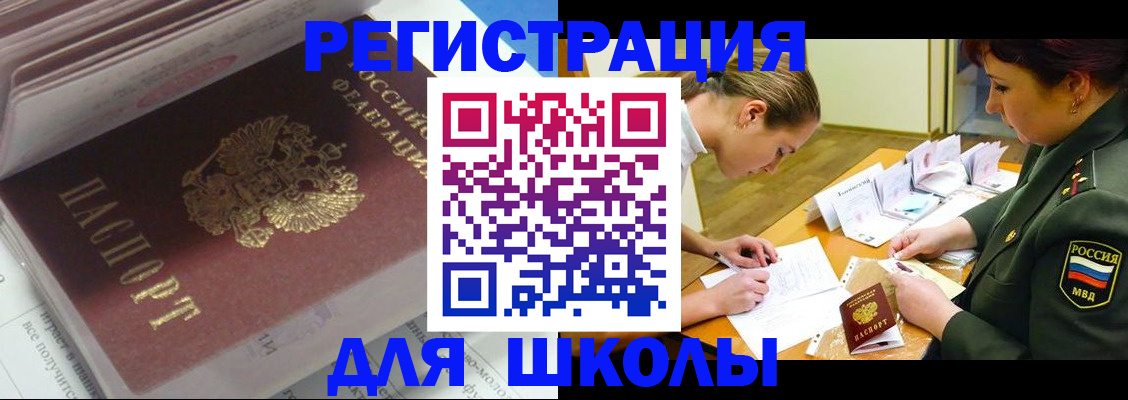 временная регистрация гарантия в Кирове