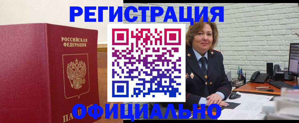 временная регистрация госуслуги в Кирове