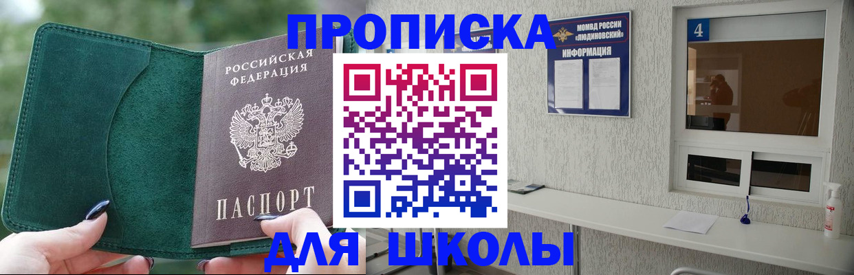 временная регистрация адрес в Кирове