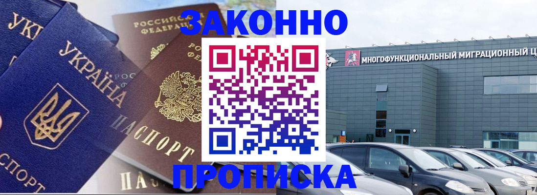 найти адрес прописки в Кирове