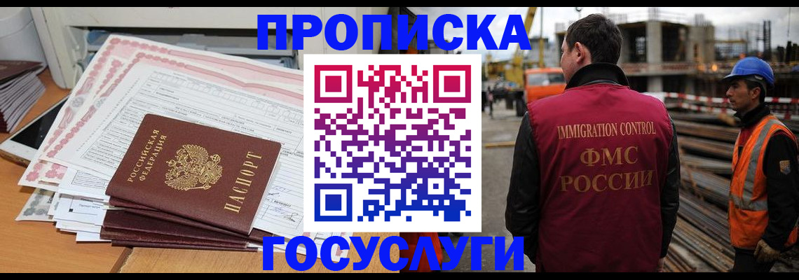 регистрация для школы в Кирове